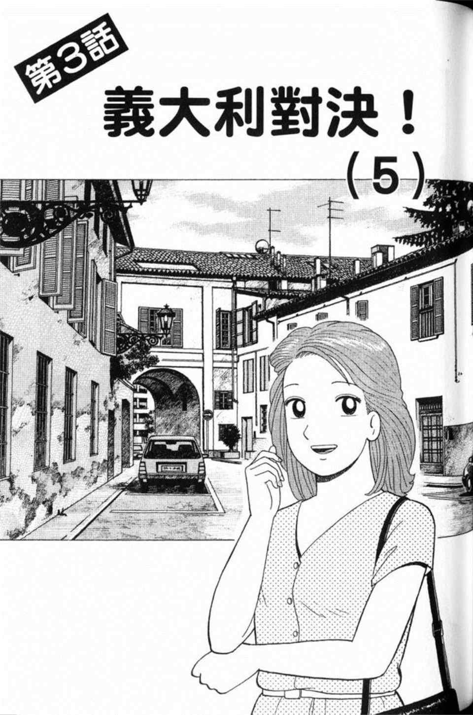 第81卷