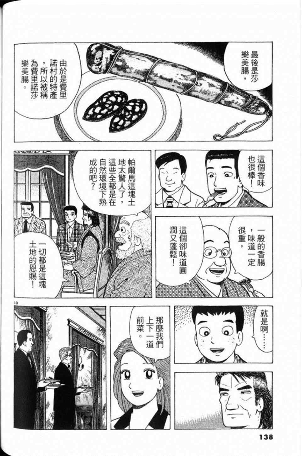 第81卷