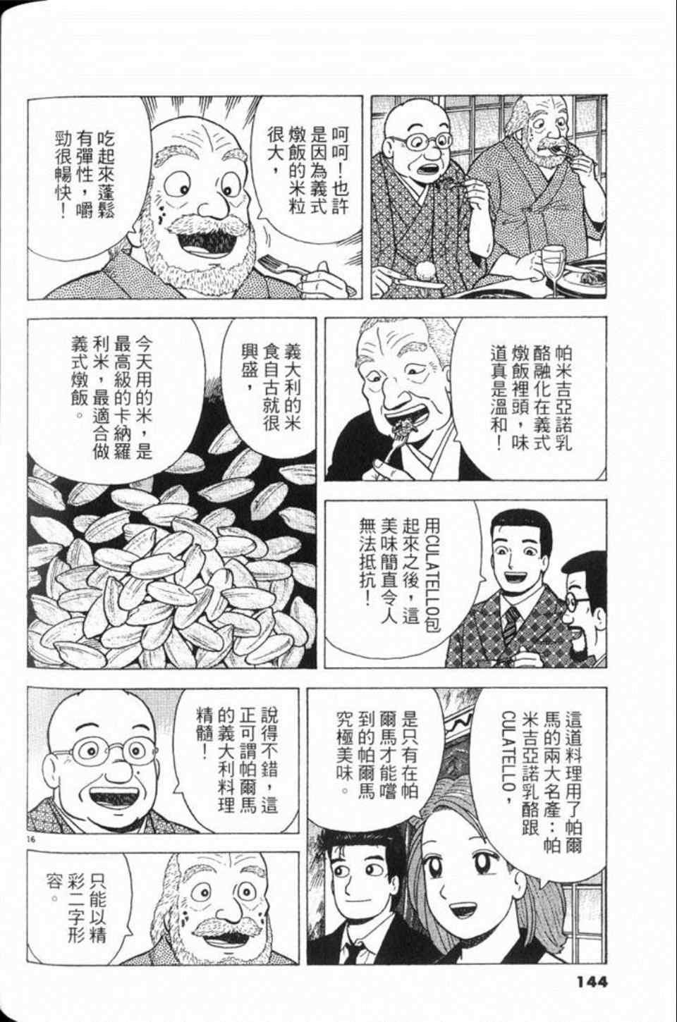 第81卷