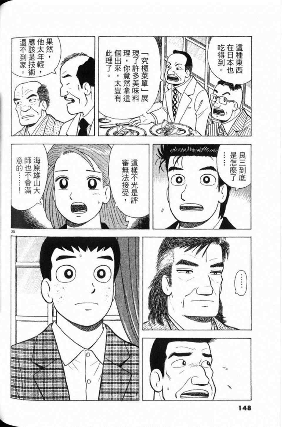 第81卷