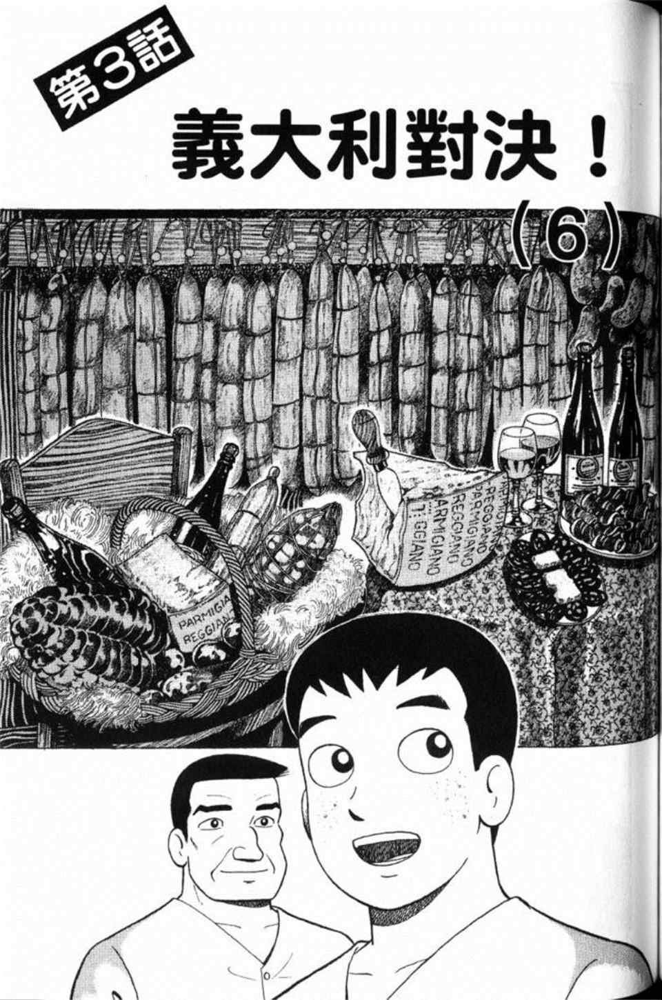 第81卷