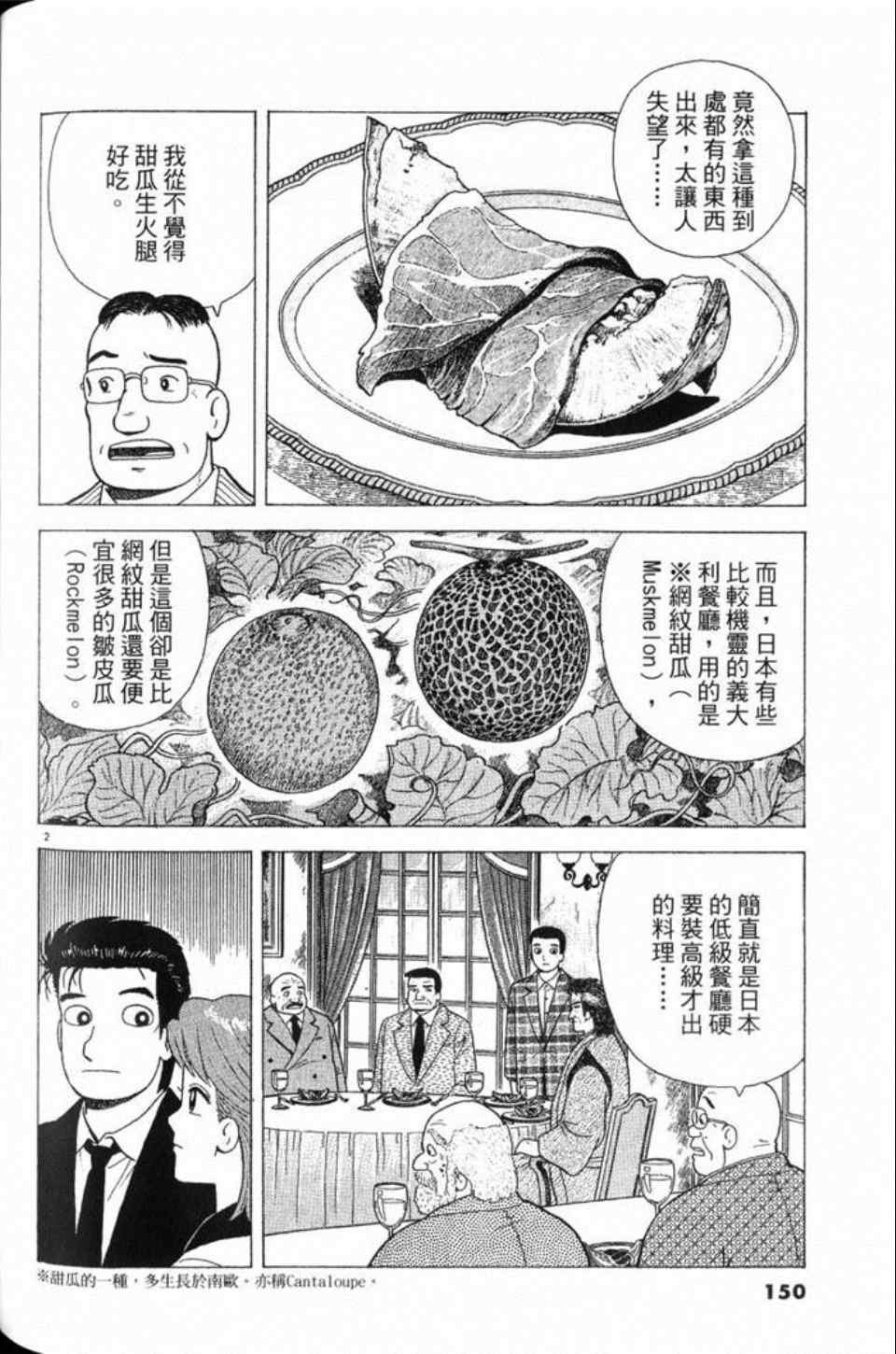 第81卷