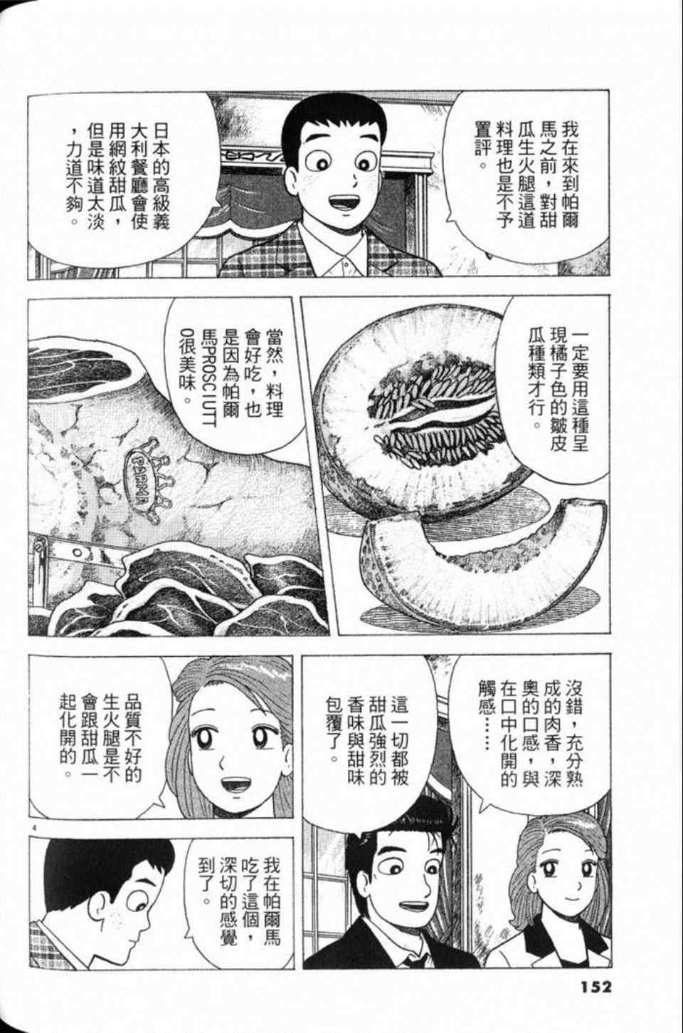 第81卷