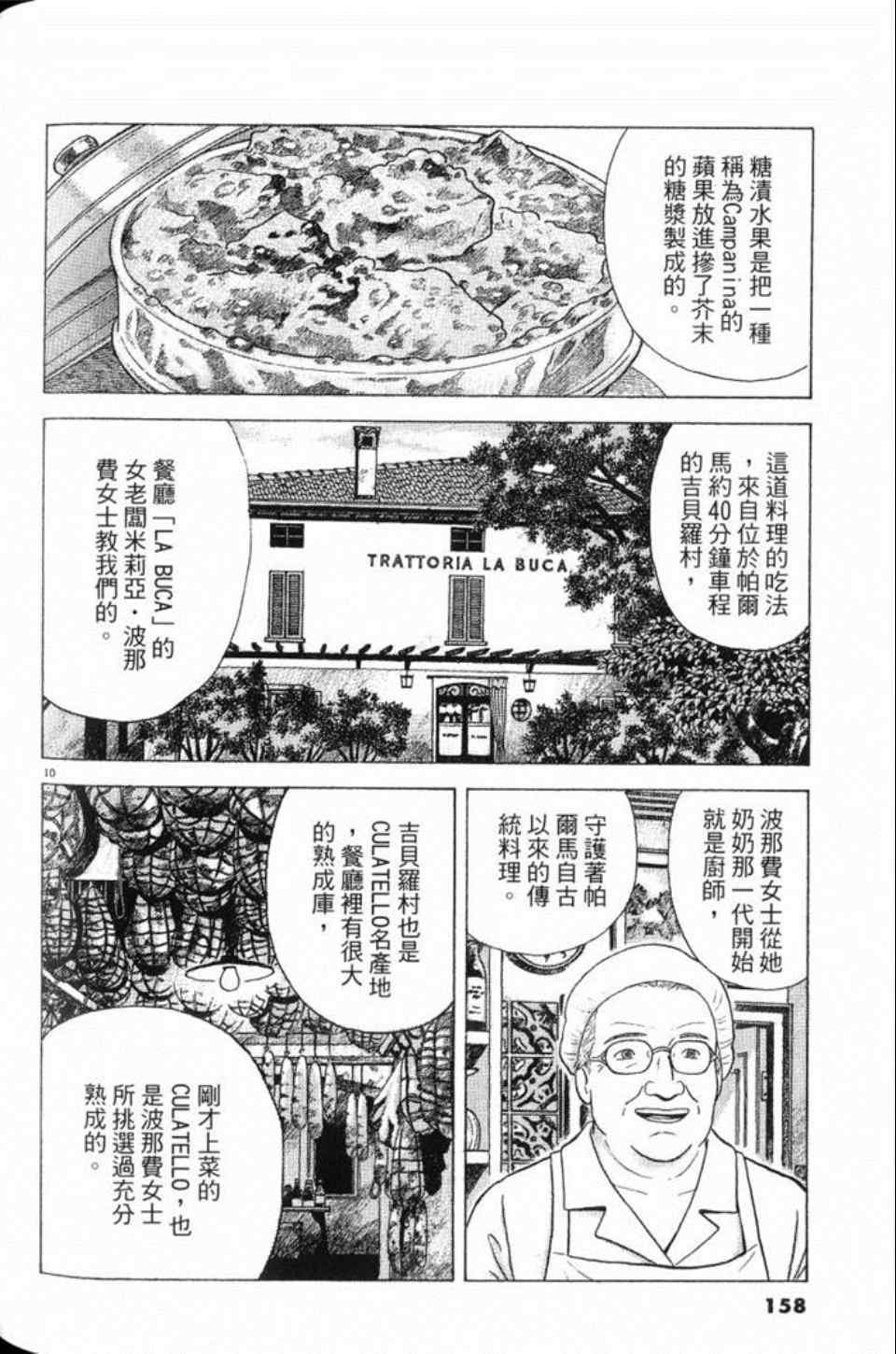 第81卷