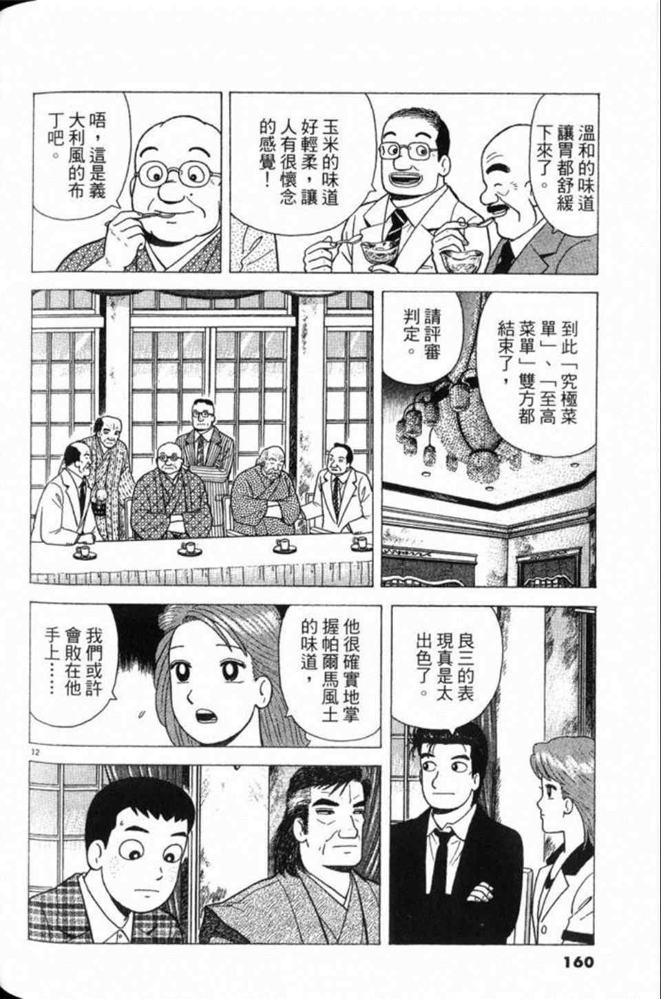 第81卷