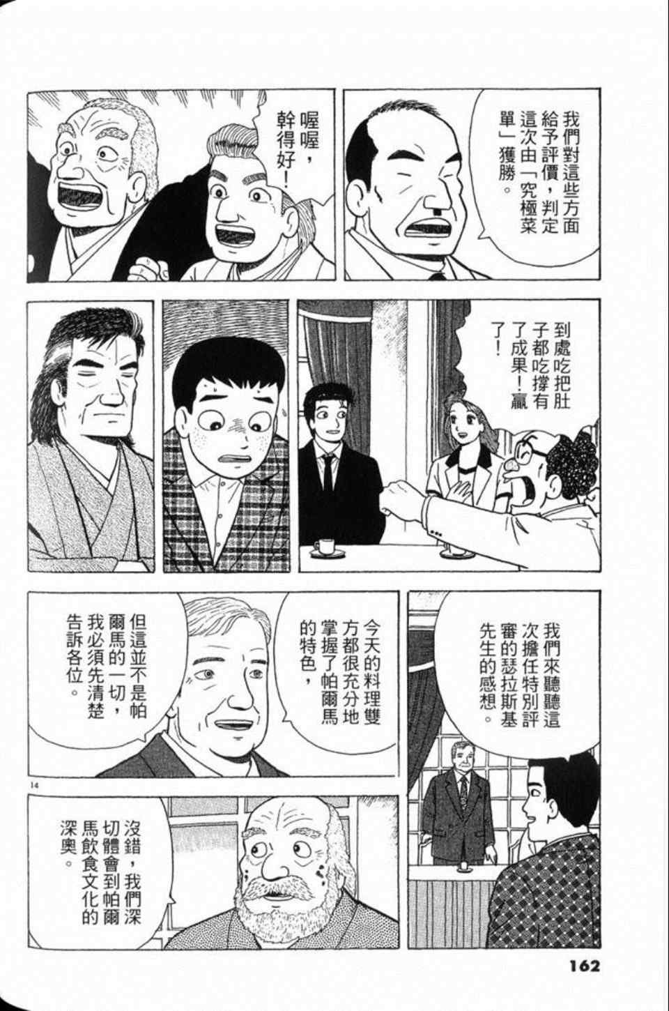 第81卷