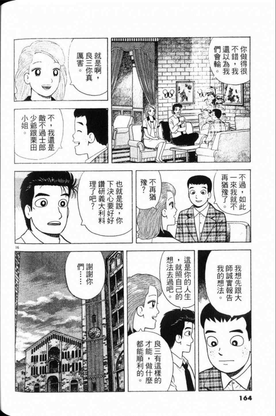 第81卷
