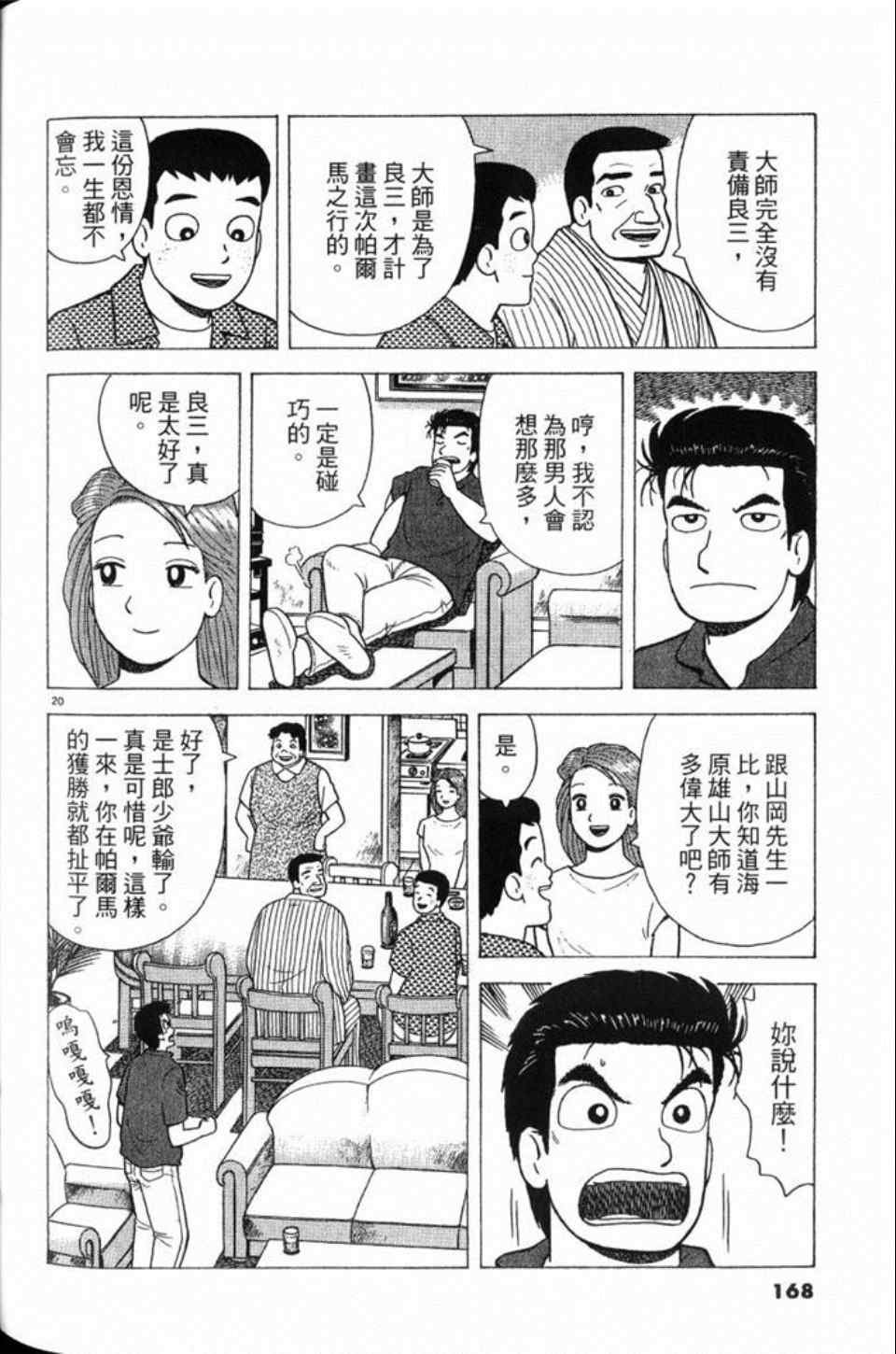 第81卷