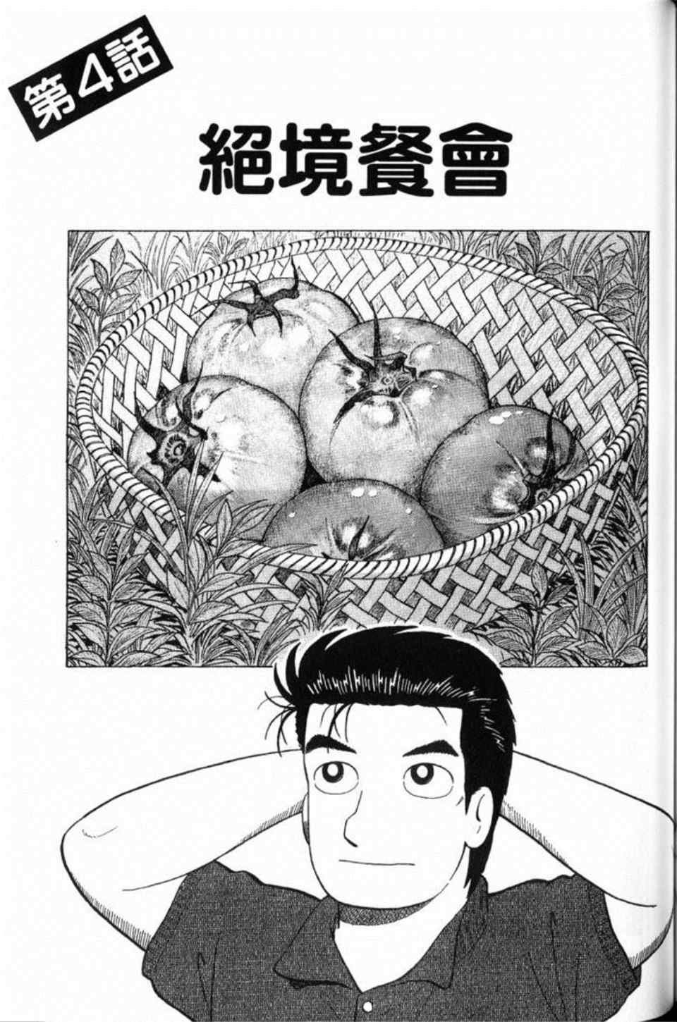 第81卷