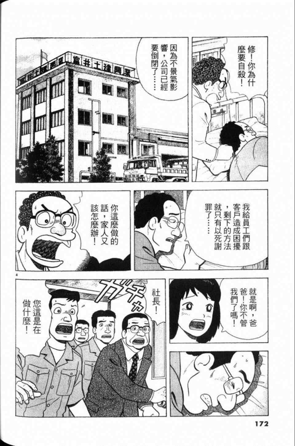第81卷