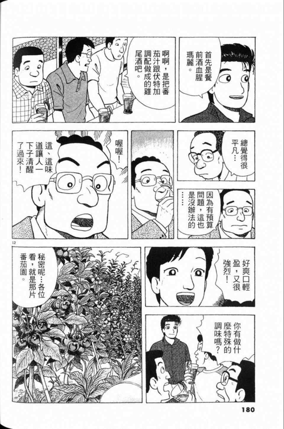 第81卷