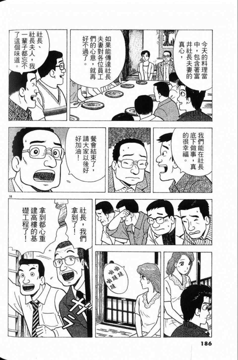 第81卷