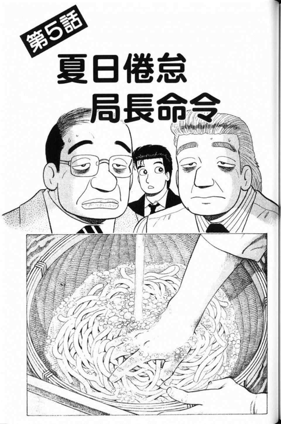 第81卷