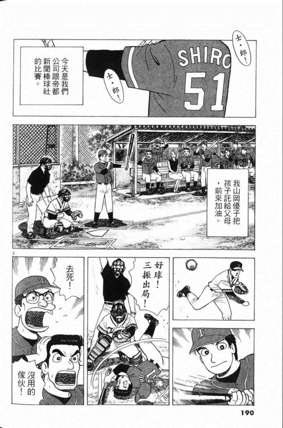 第81卷