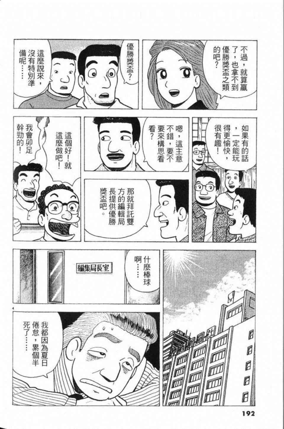 第81卷