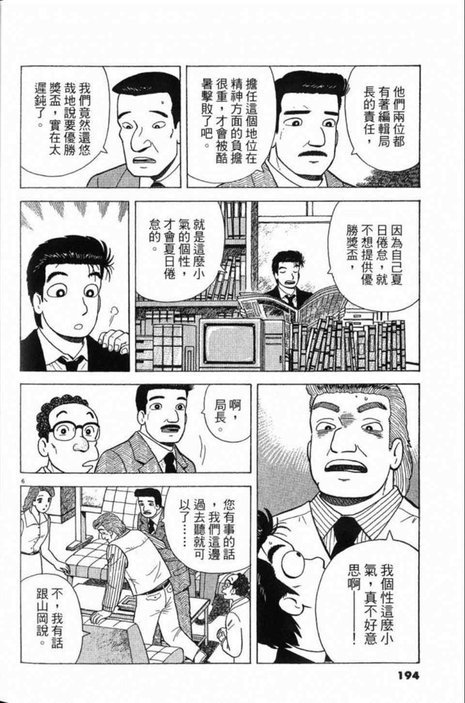 第81卷