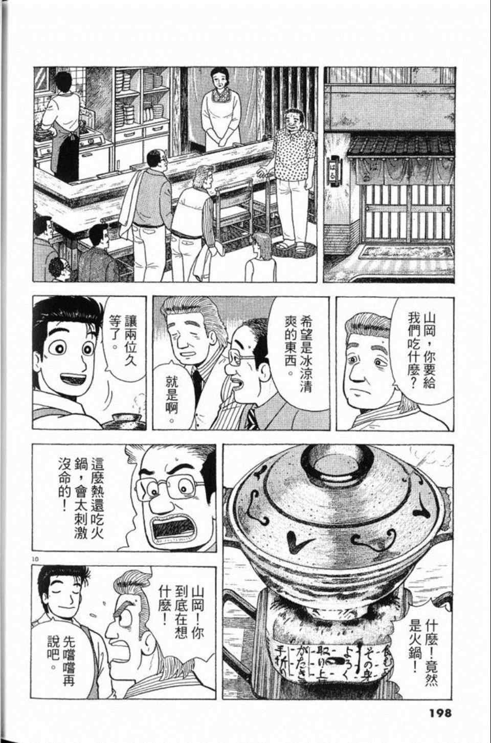 第81卷