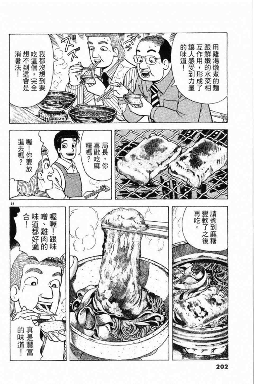 第81卷
