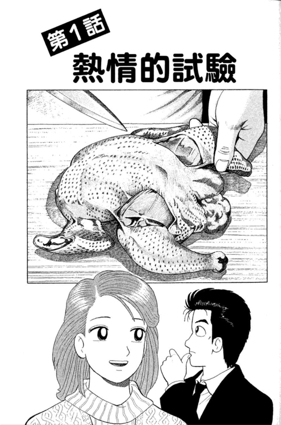 第82卷