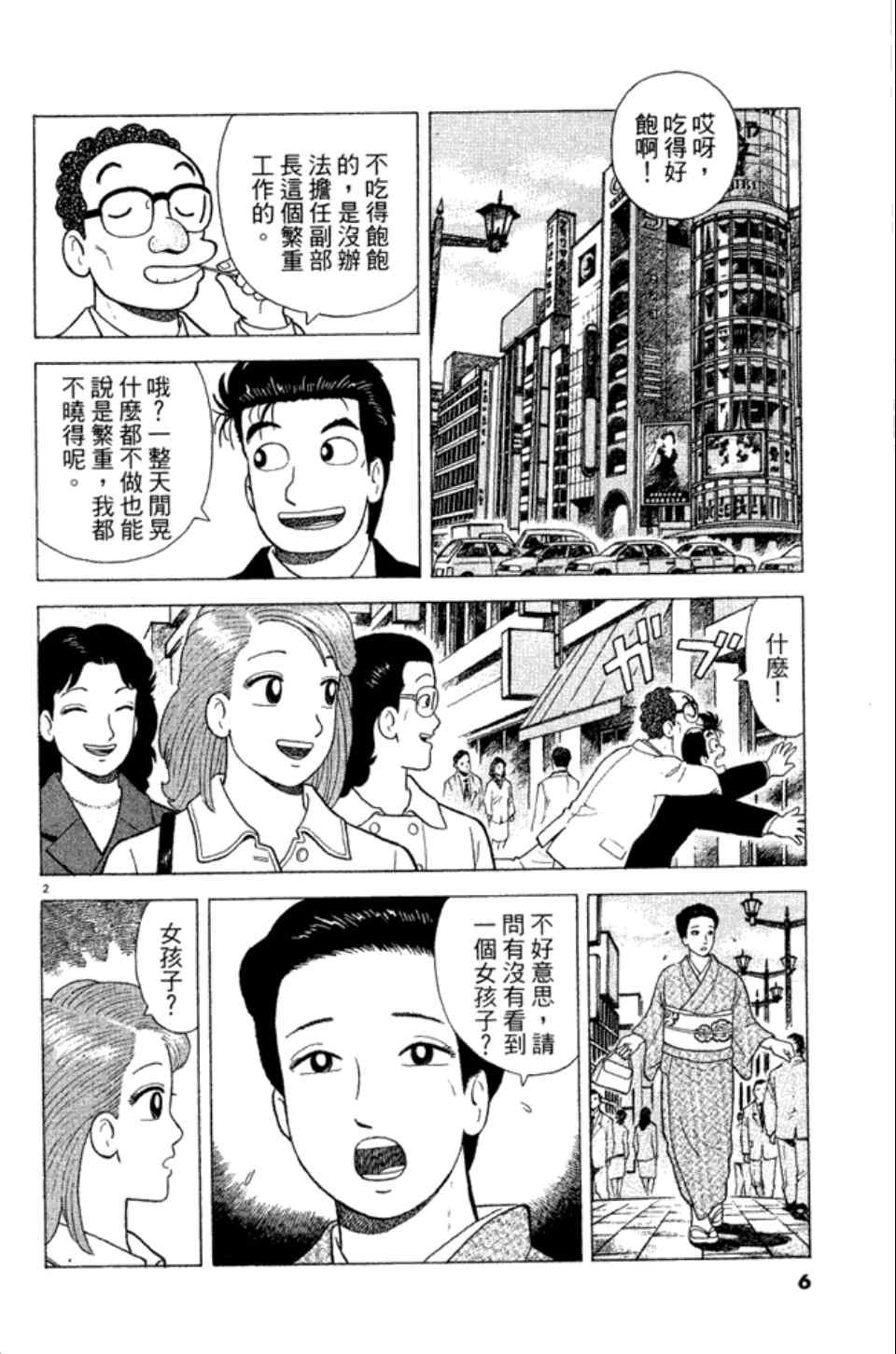 第82卷