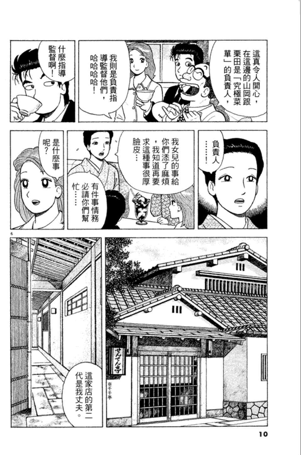 第82卷