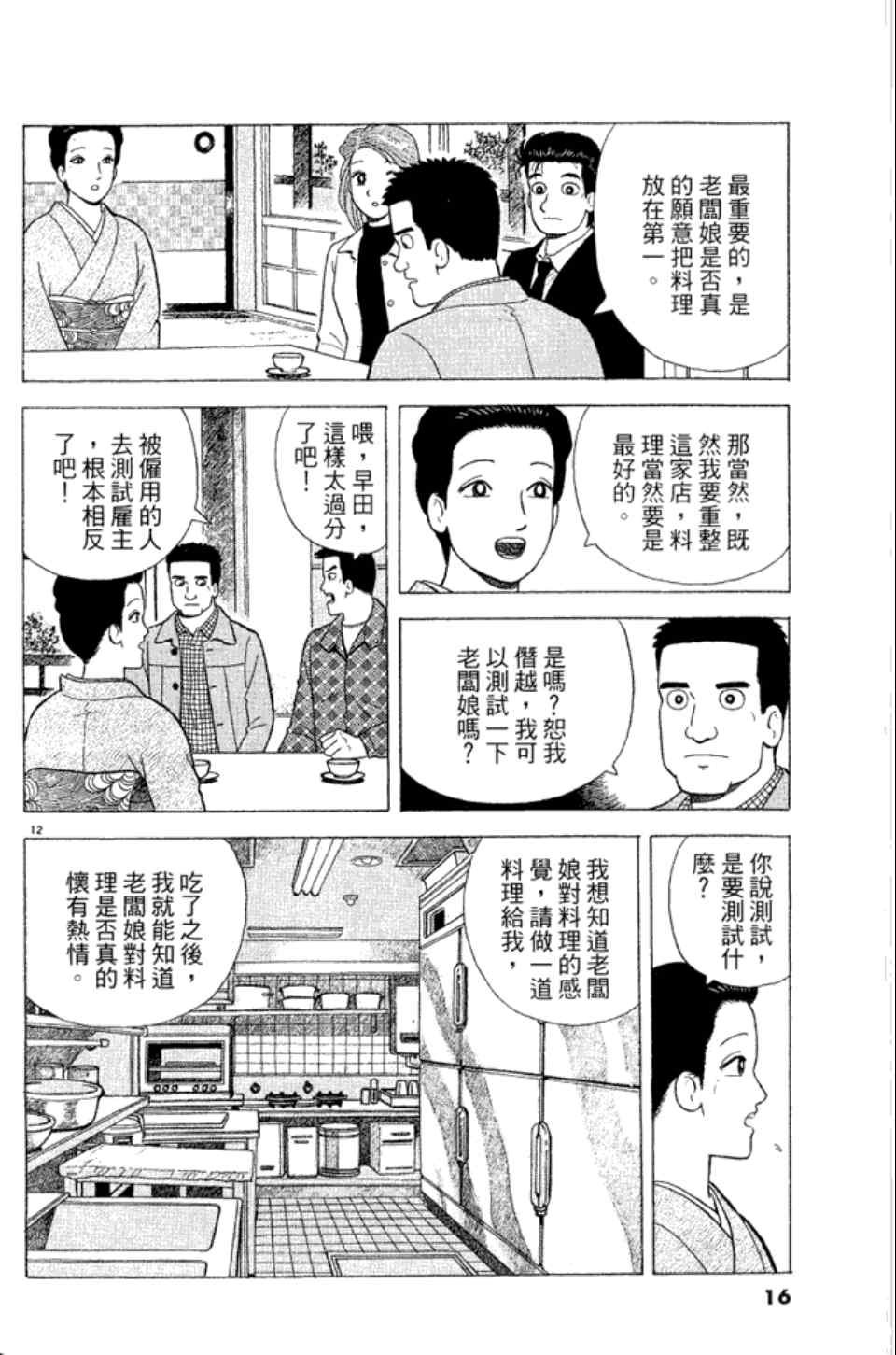 第82卷