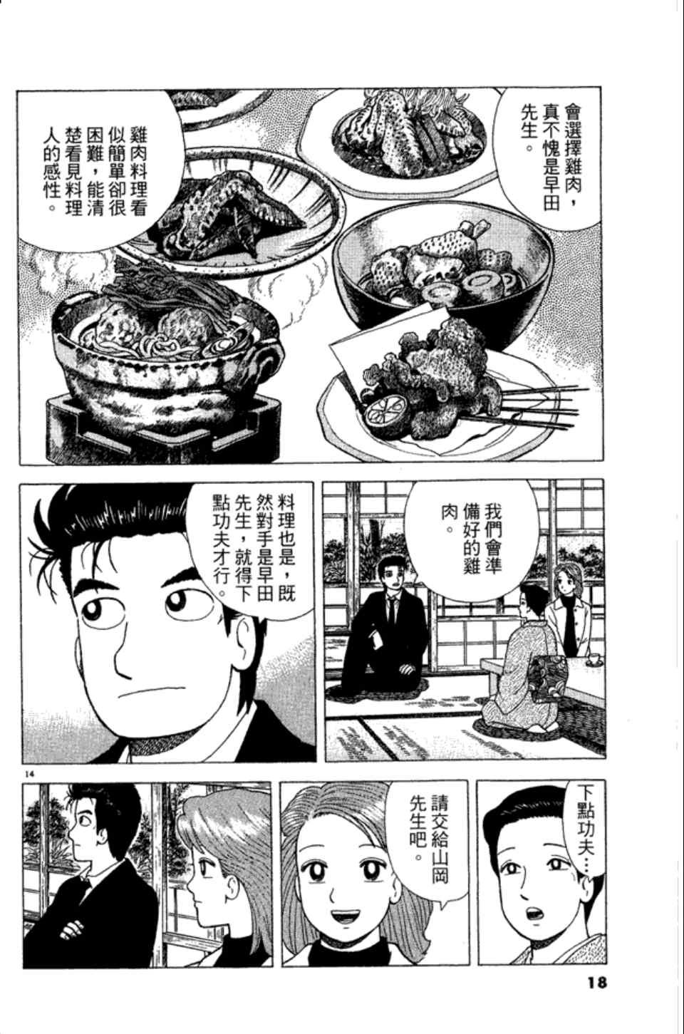 第82卷