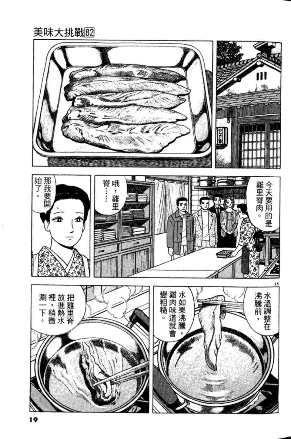 第82卷