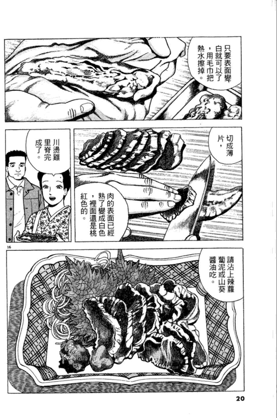第82卷