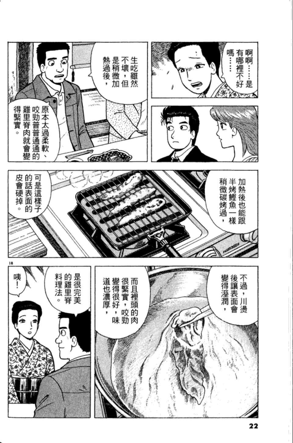 第82卷