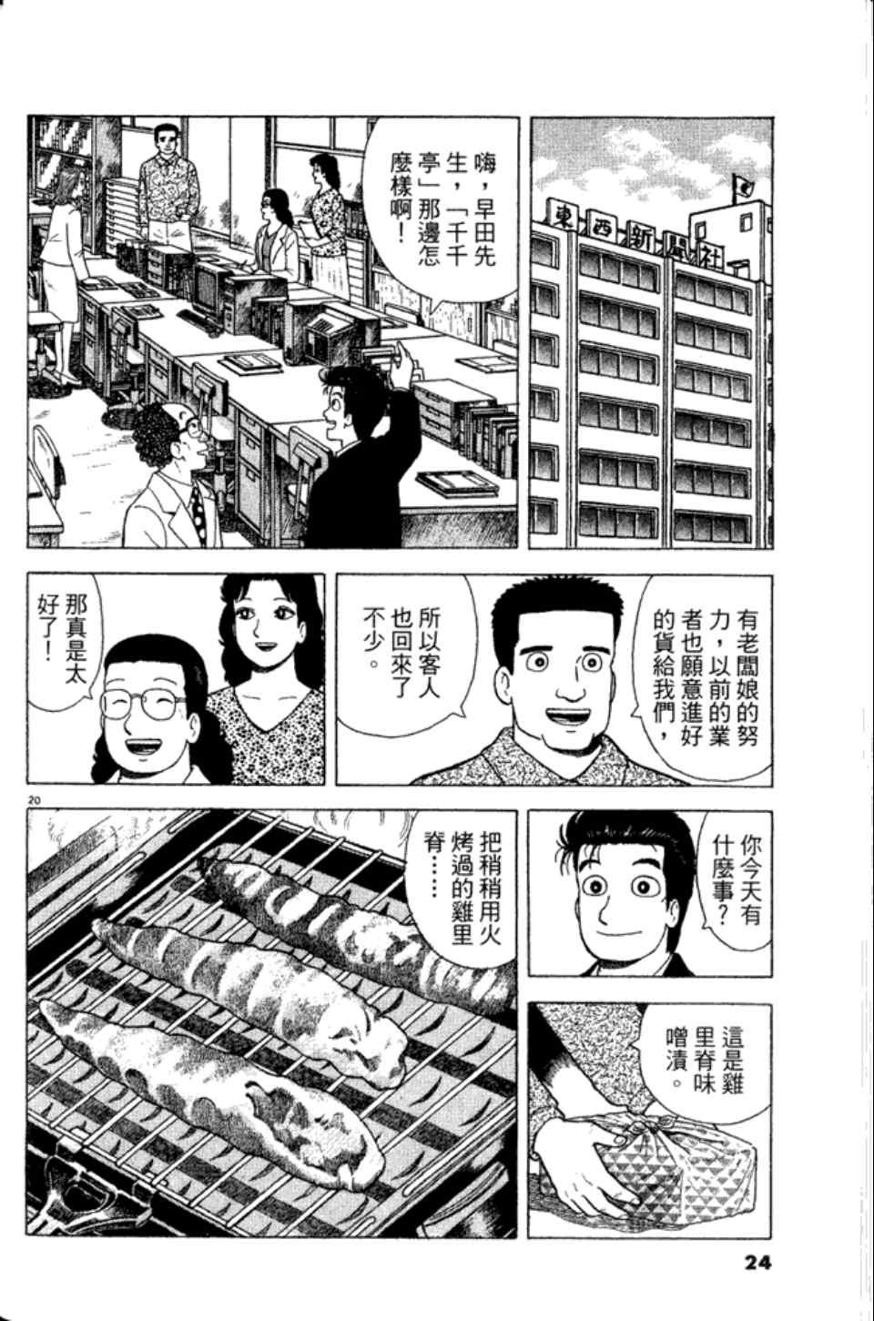 第82卷