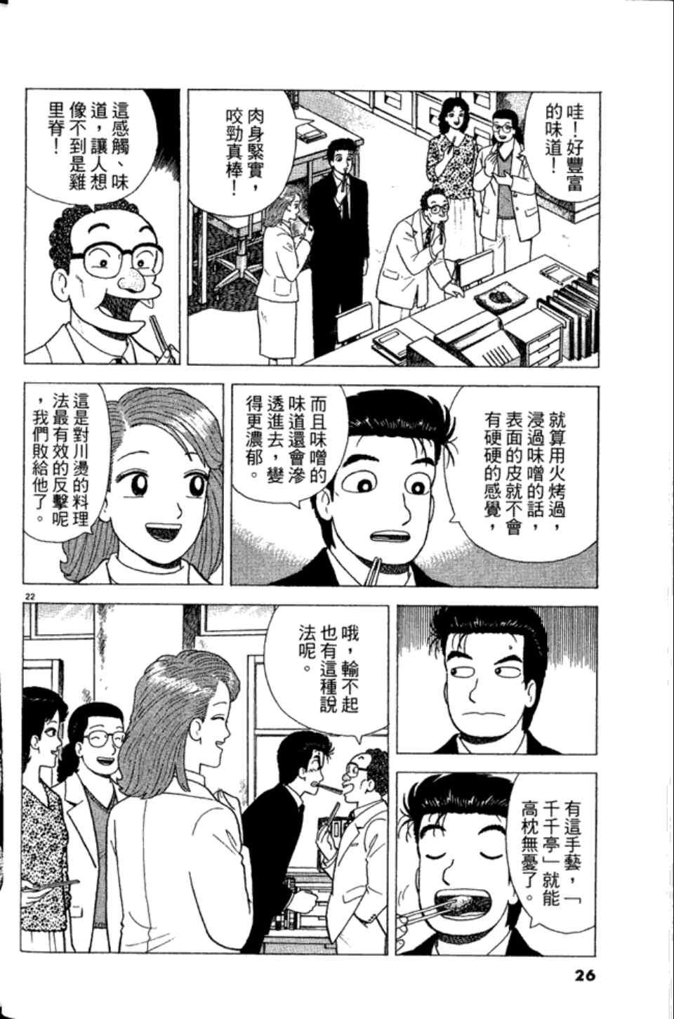 第82卷