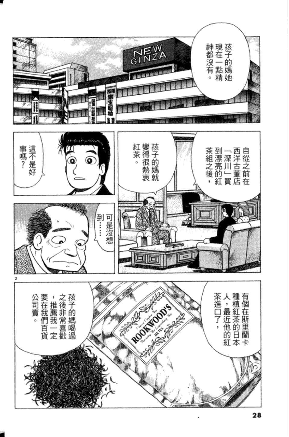 第82卷