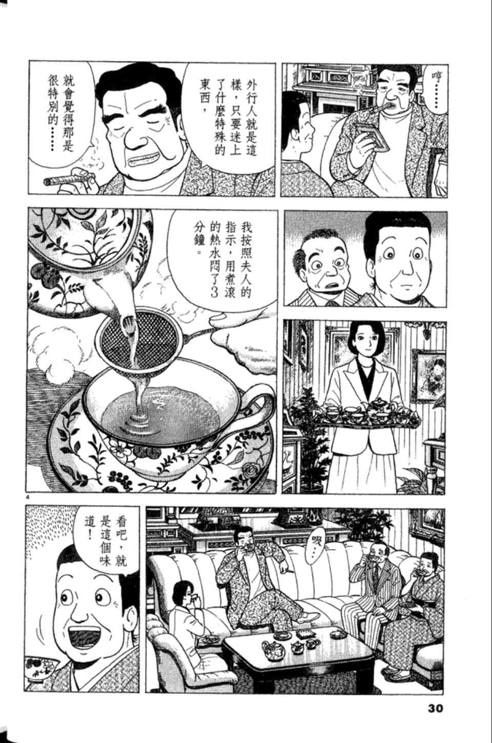 第82卷