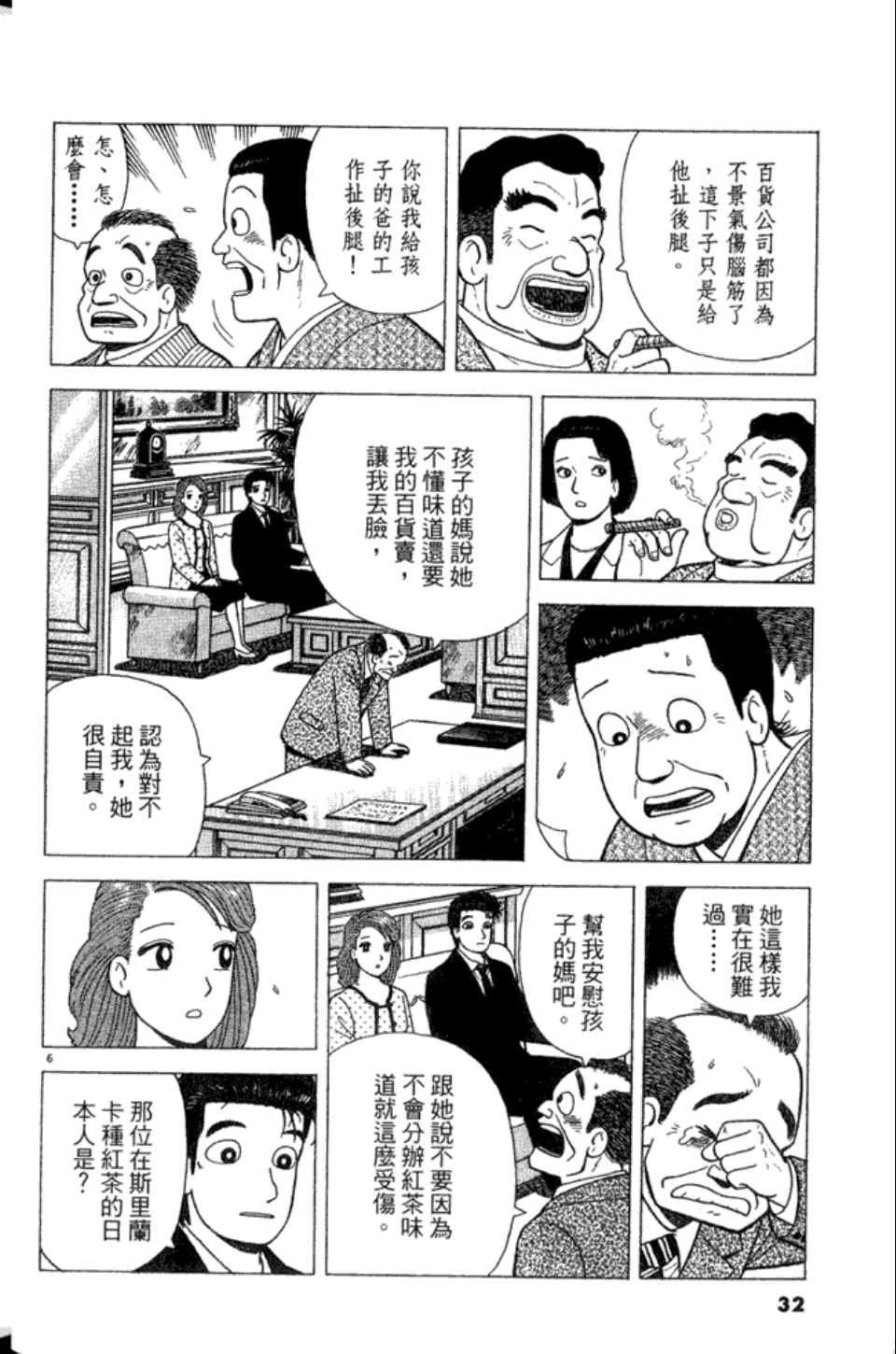 第82卷