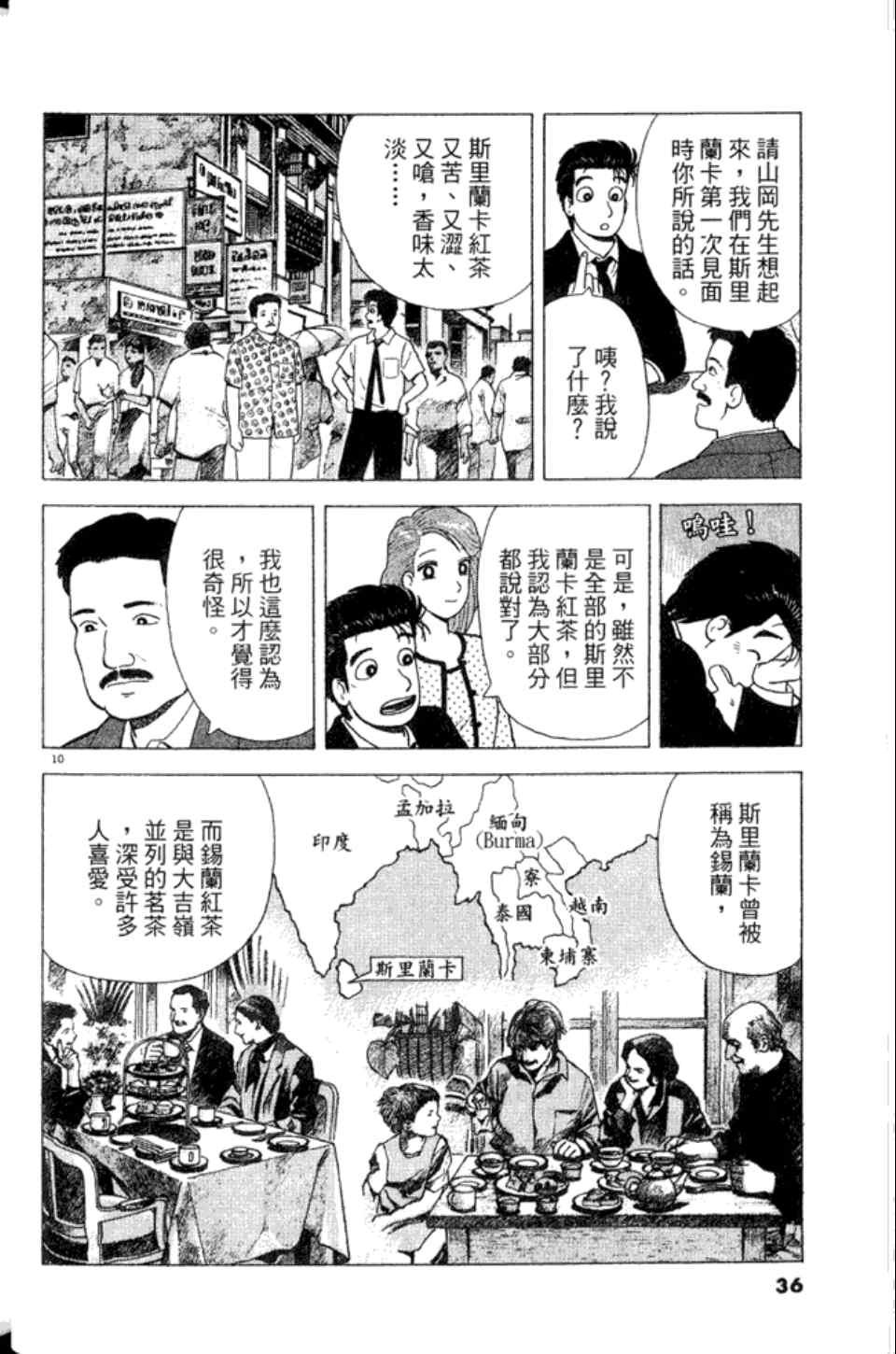 第82卷