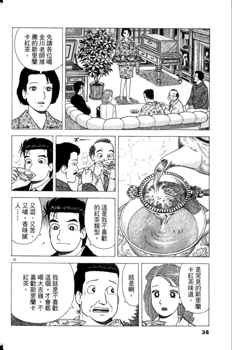 第82卷