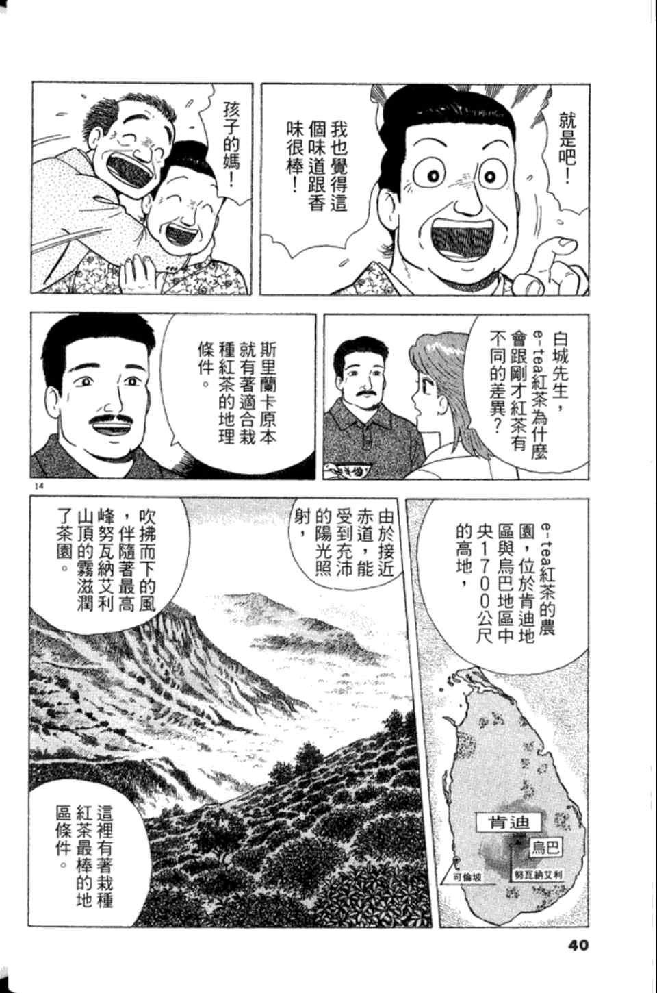第82卷
