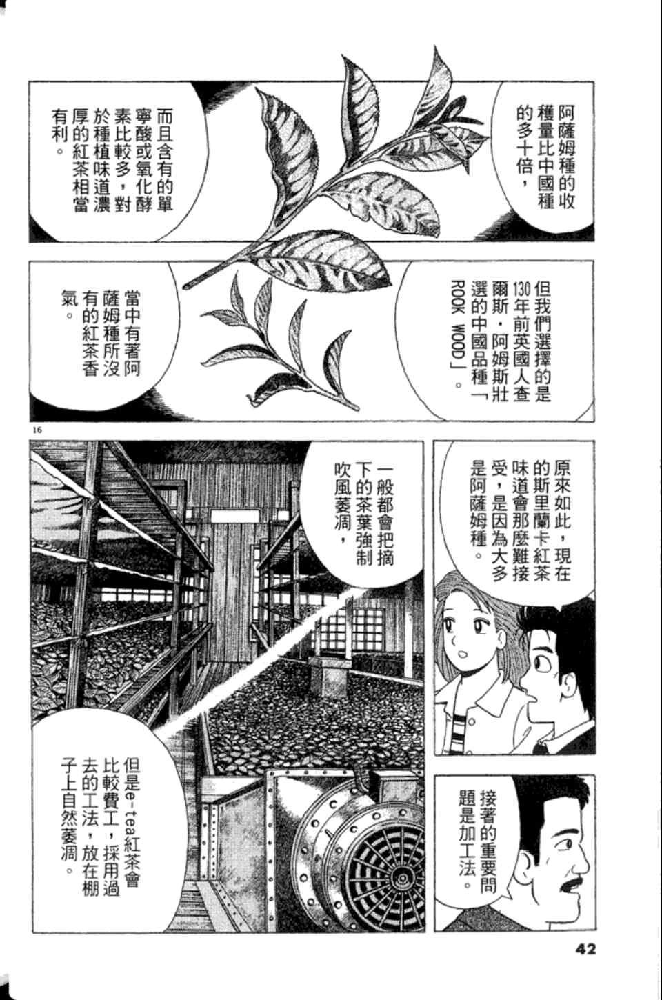 第82卷