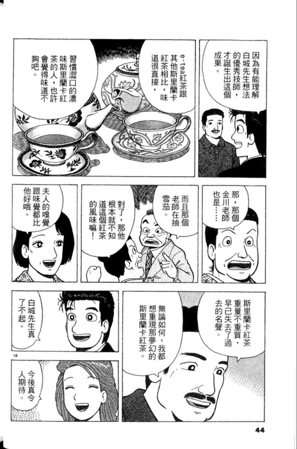 第82卷