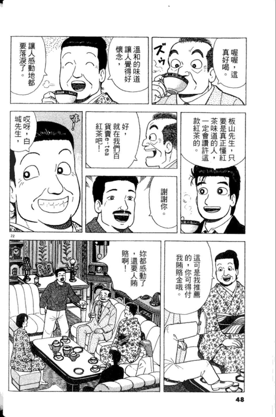 第82卷