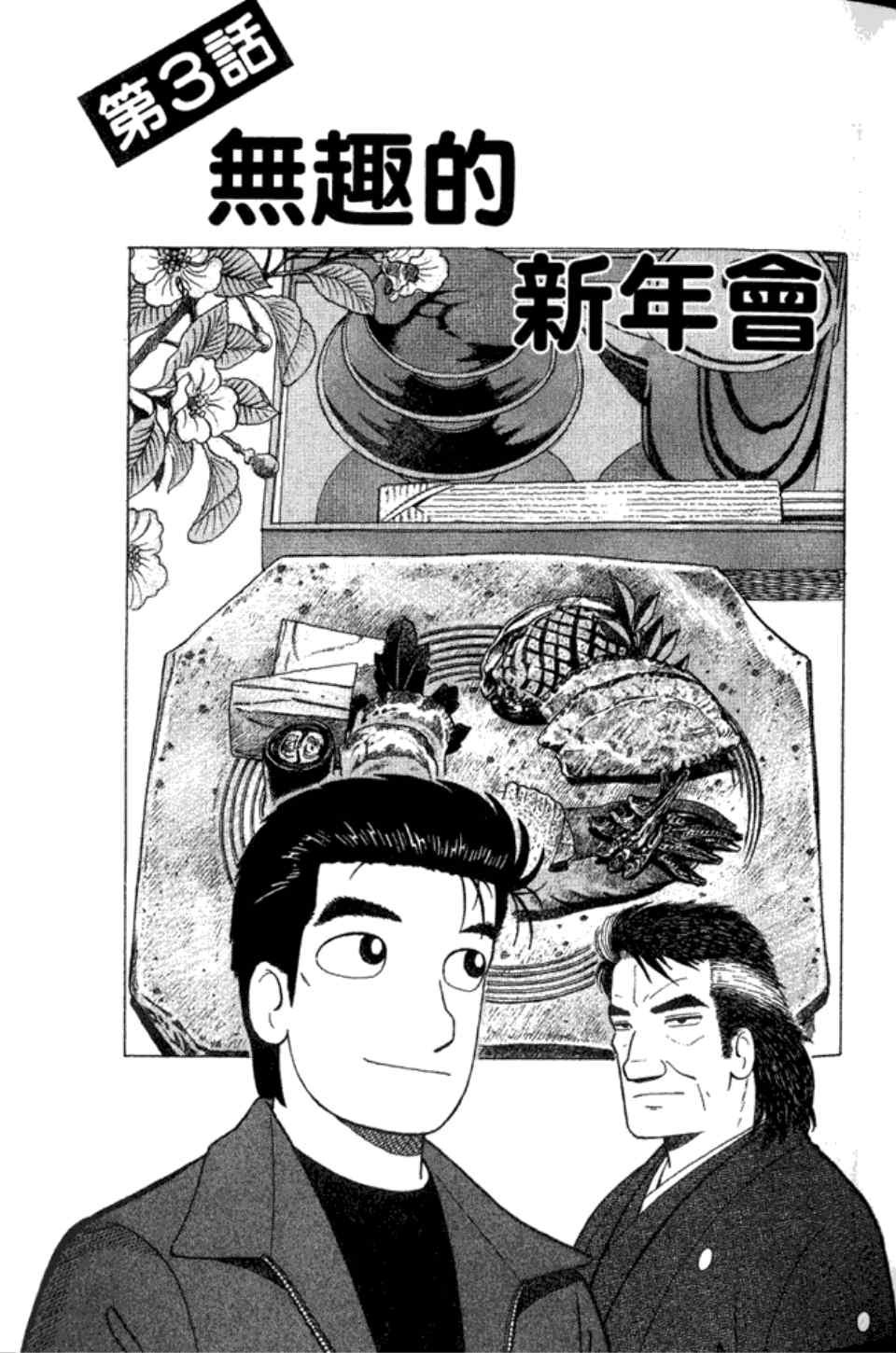 第82卷