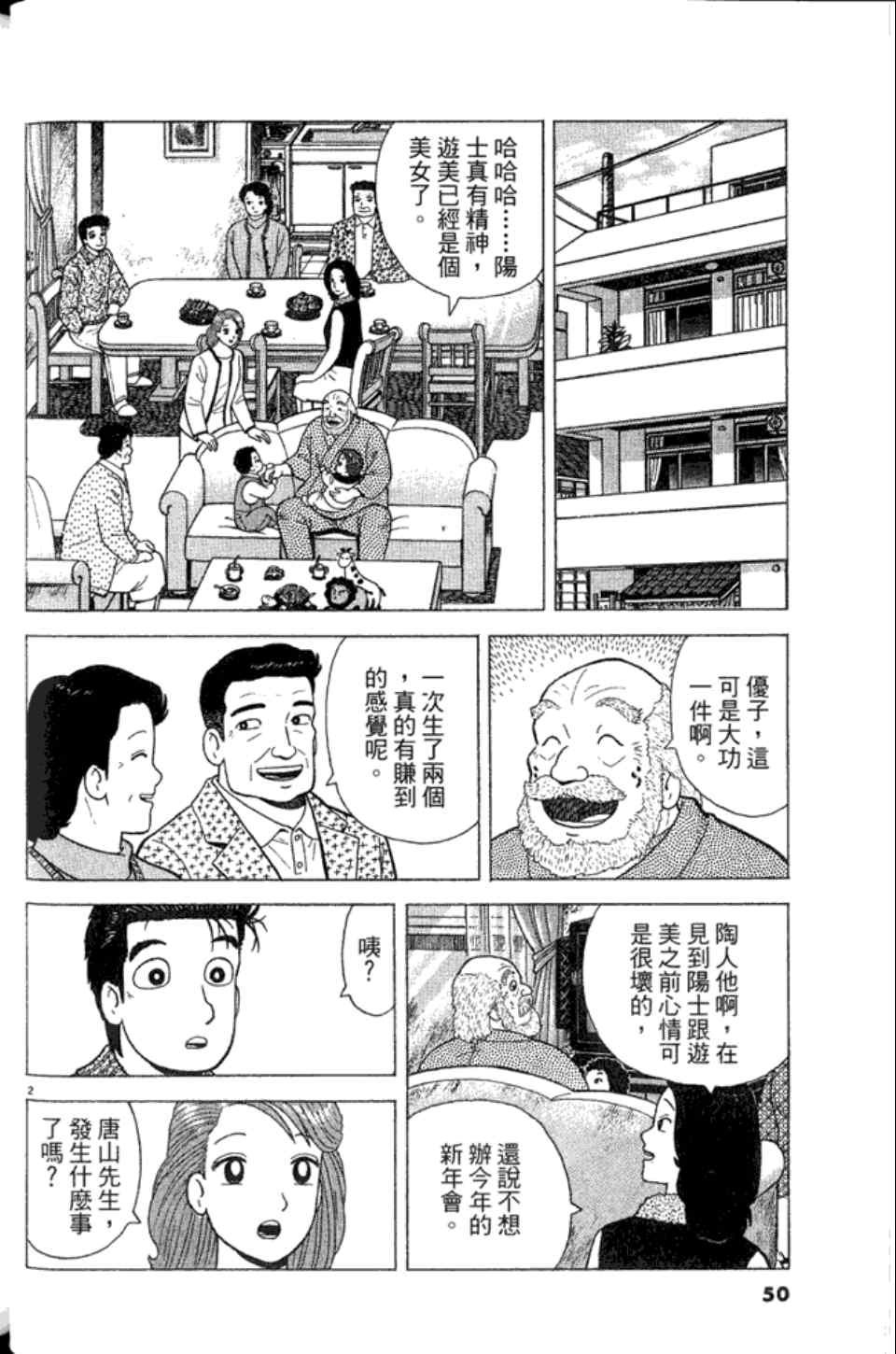 第82卷