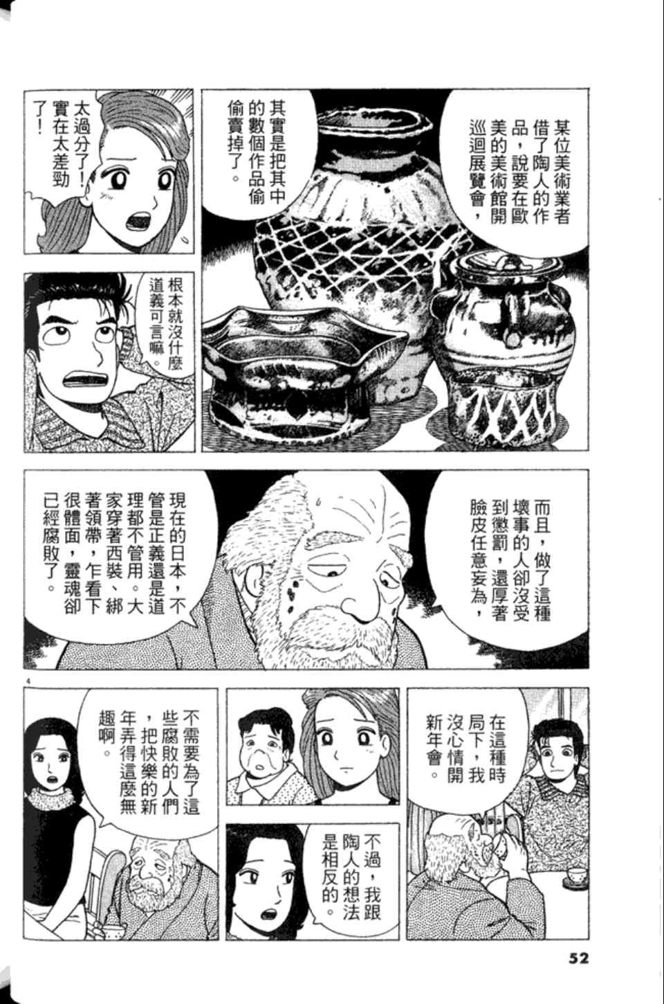第82卷