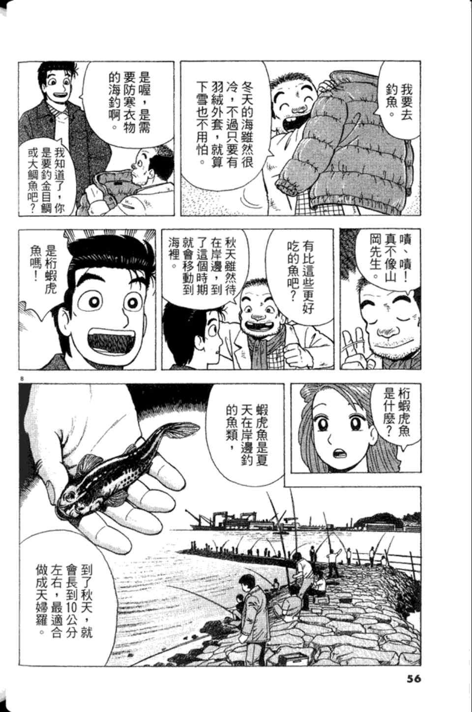 第82卷
