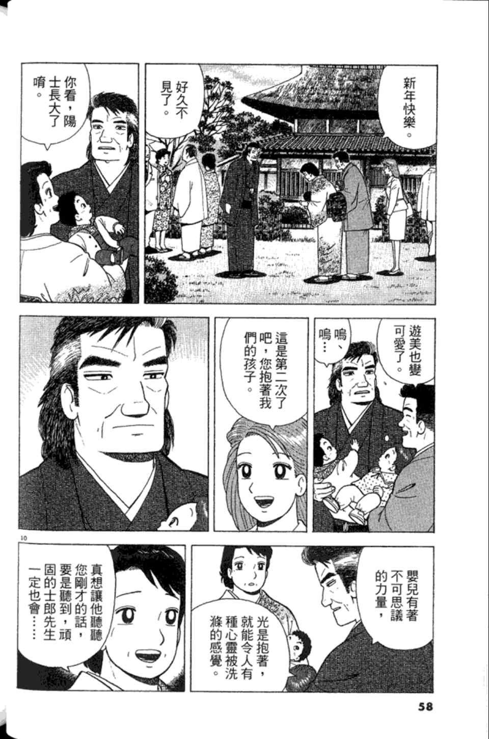 第82卷