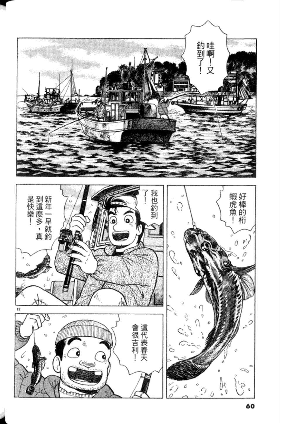 第82卷