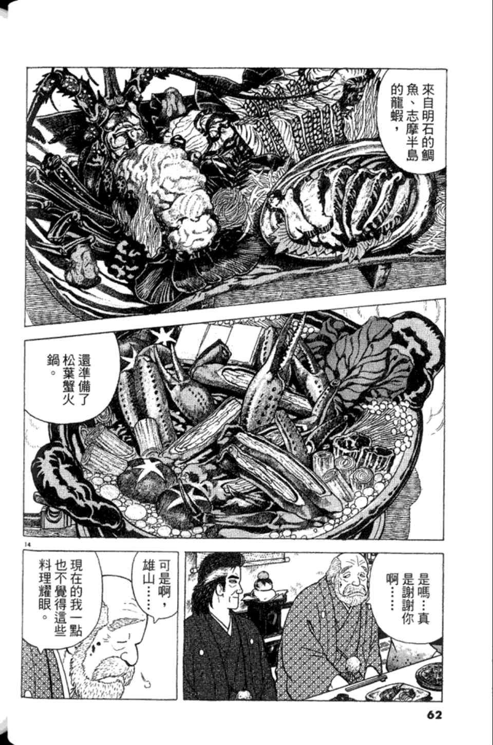 第82卷