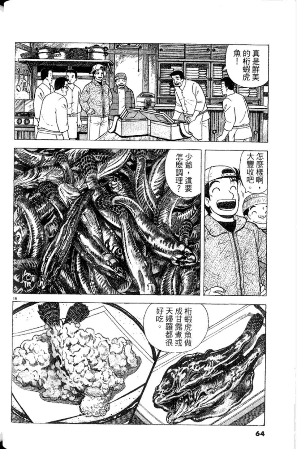 第82卷