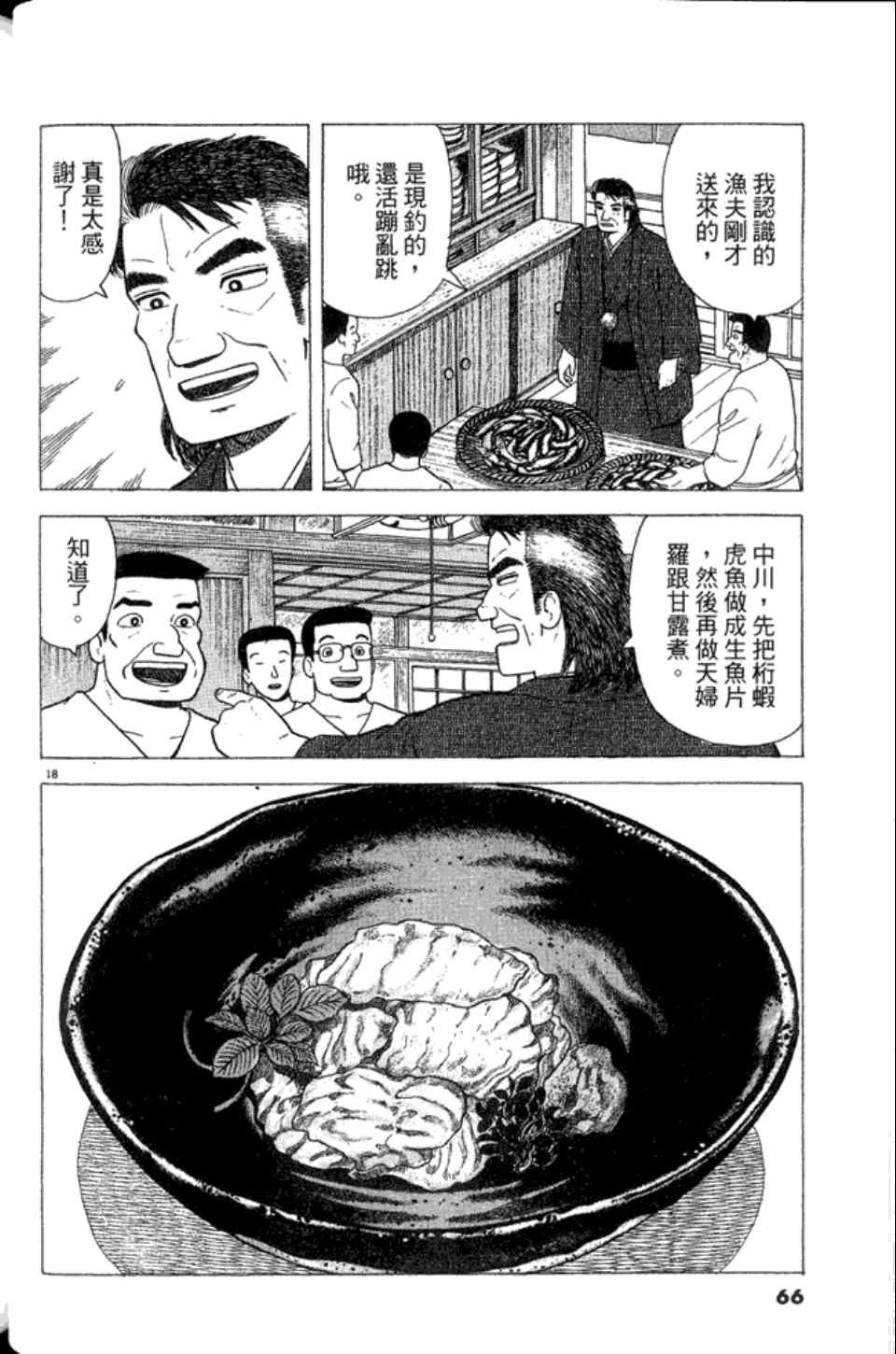 第82卷